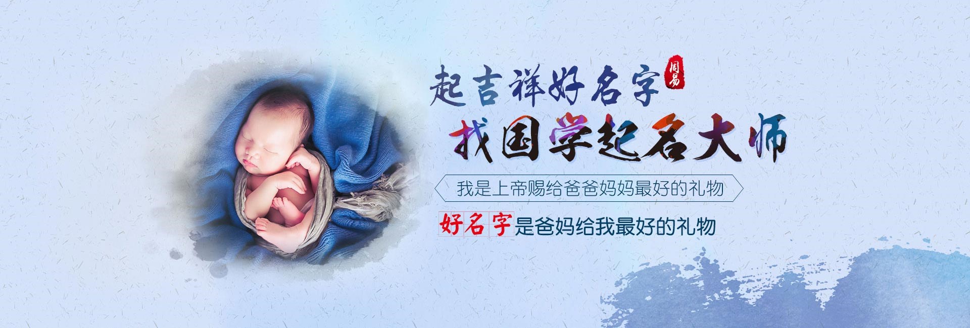 昌都属龙男孩取名大全2024 好听吉利的龙宝宝名字